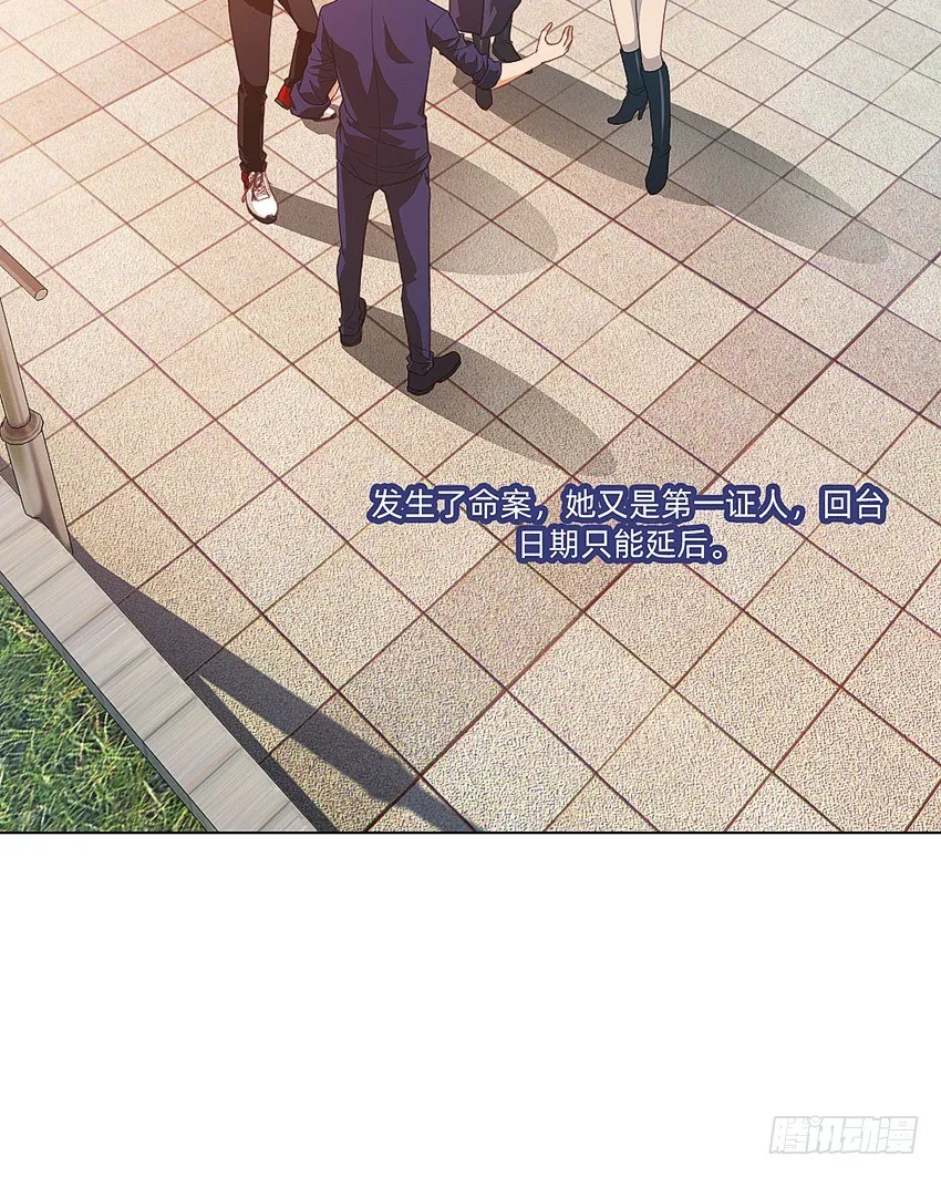 寻找真相 第14页