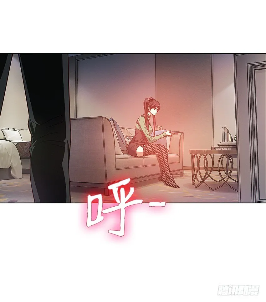 寻找真相 第23页