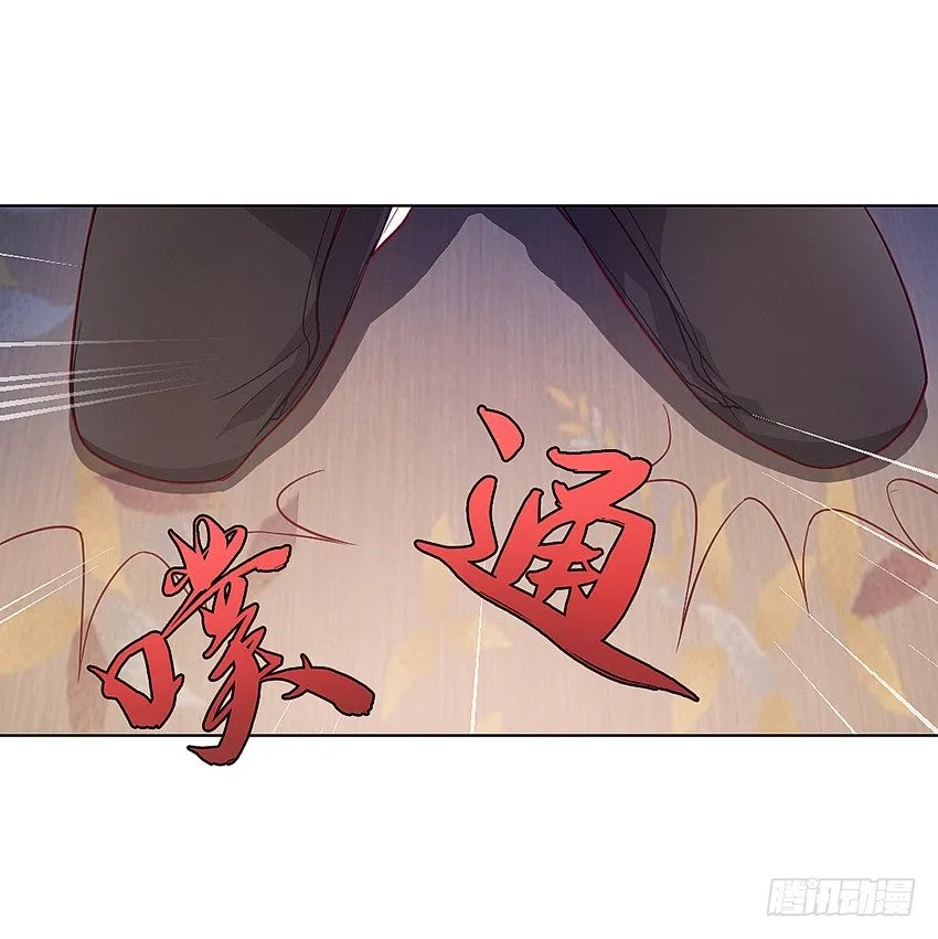 寻找真相 第31页
