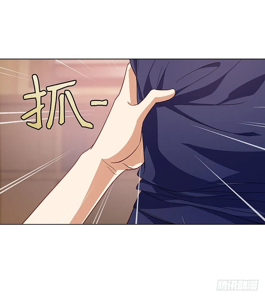 寻找真相 第33页
