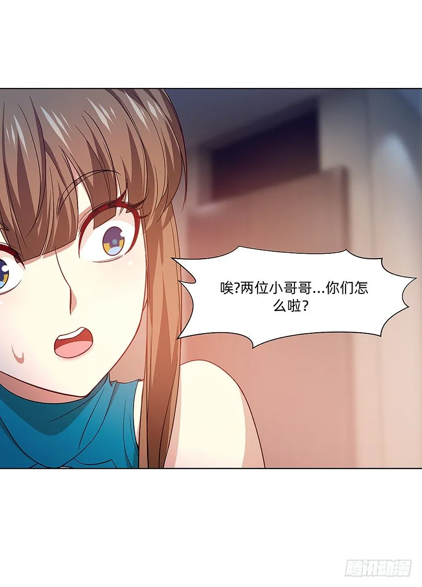 寻找真相 第35页