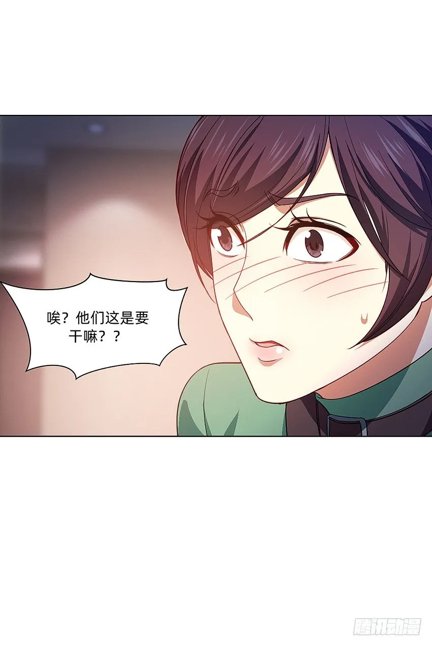 寻找真相 第36页