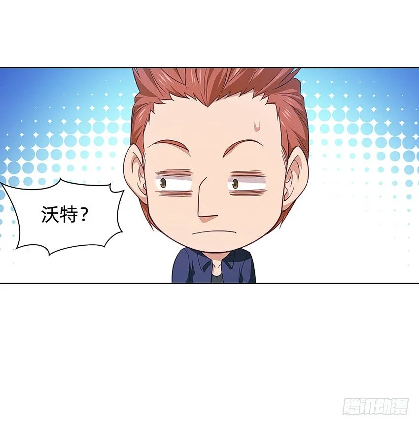 夜半惊魂 第7页