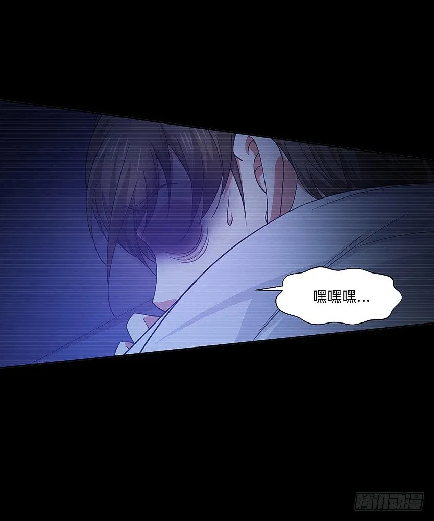 夜半惊魂 第32页