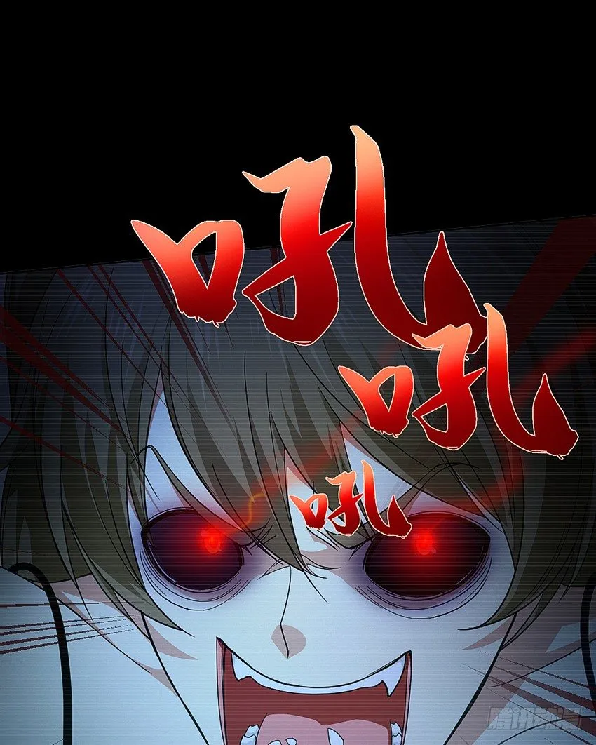 夜半惊魂 第34页