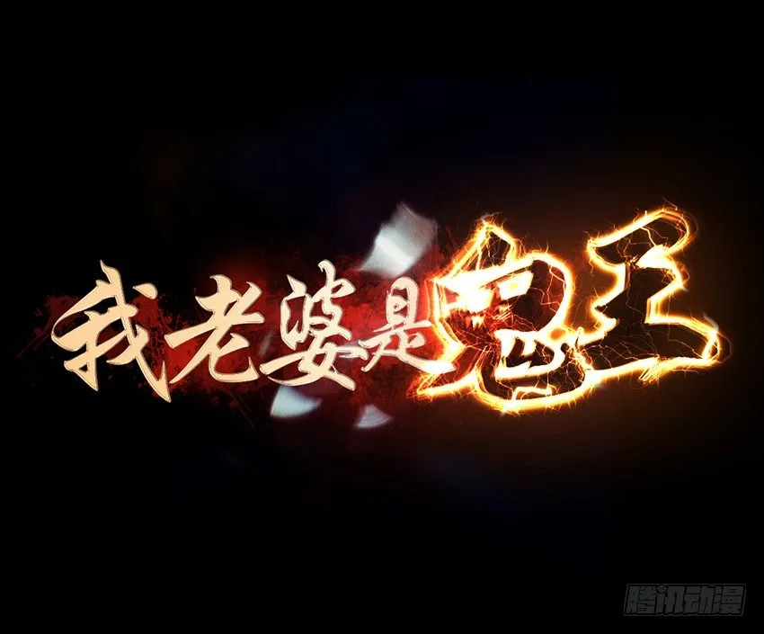 21在床上溺水？ 第1页