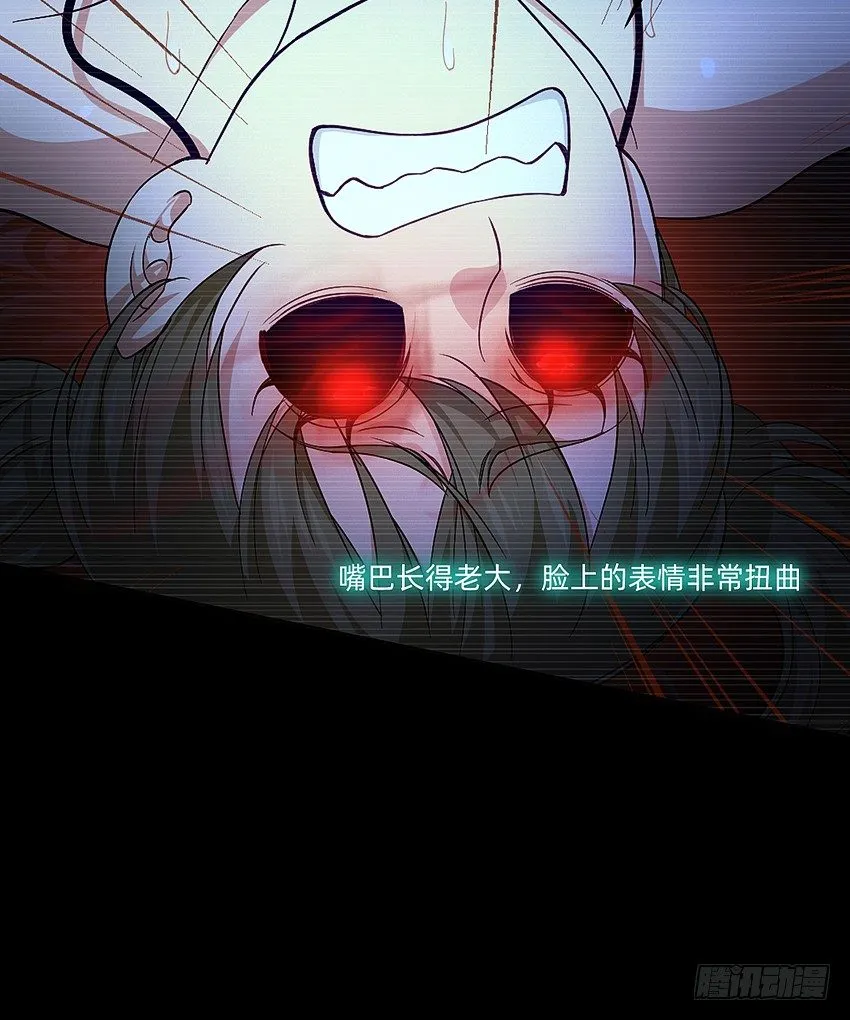 21在床上溺水？ 第8页