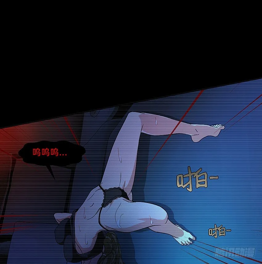 21在床上溺水？ 第13页
