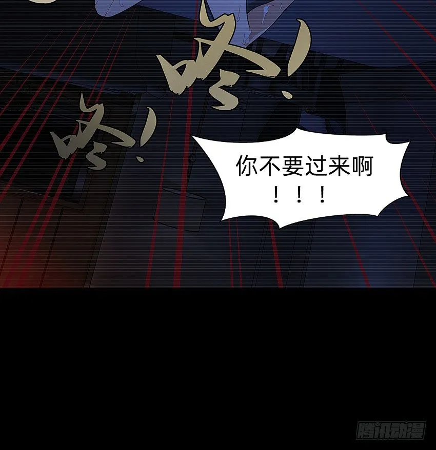 21在床上溺水？ 第17页