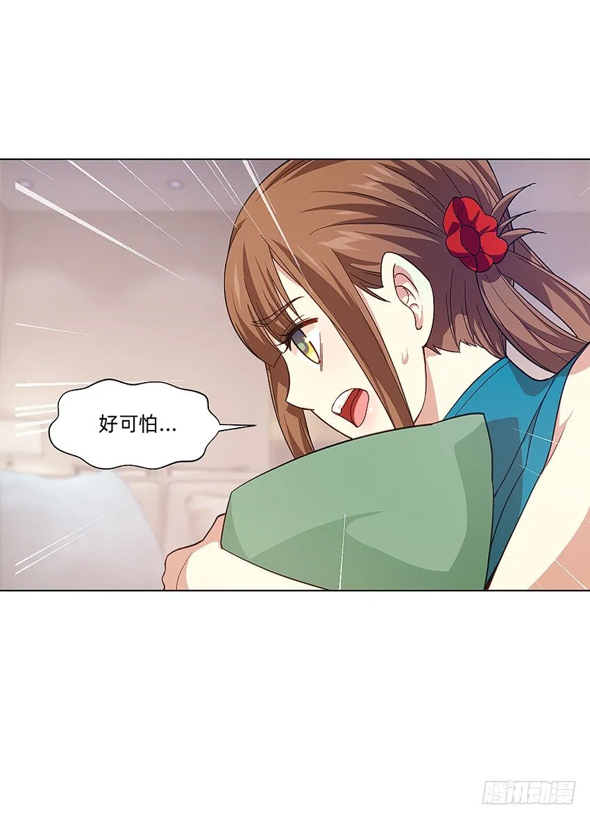 21在床上溺水？ 第30页