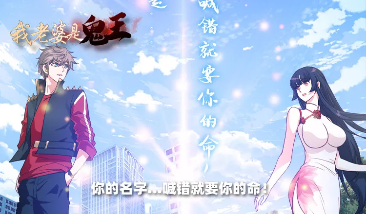 神秘的黑鸟 第2页