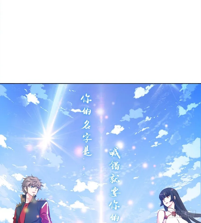 神秘的黑鸟 第4页