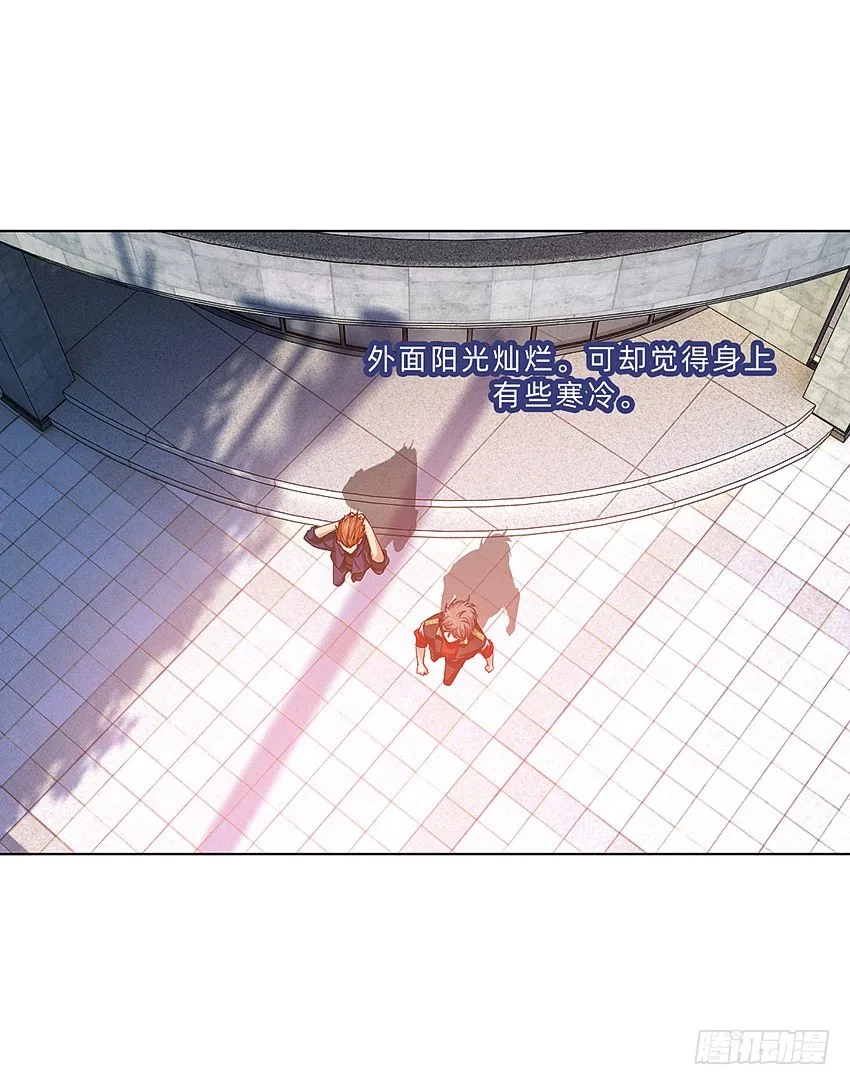 神秘的黑鸟 第19页