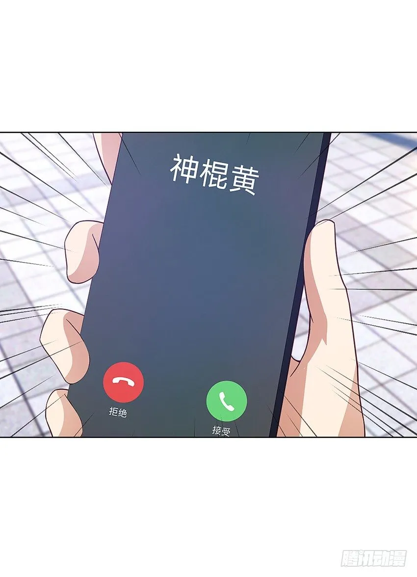 神秘的黑鸟 第29页