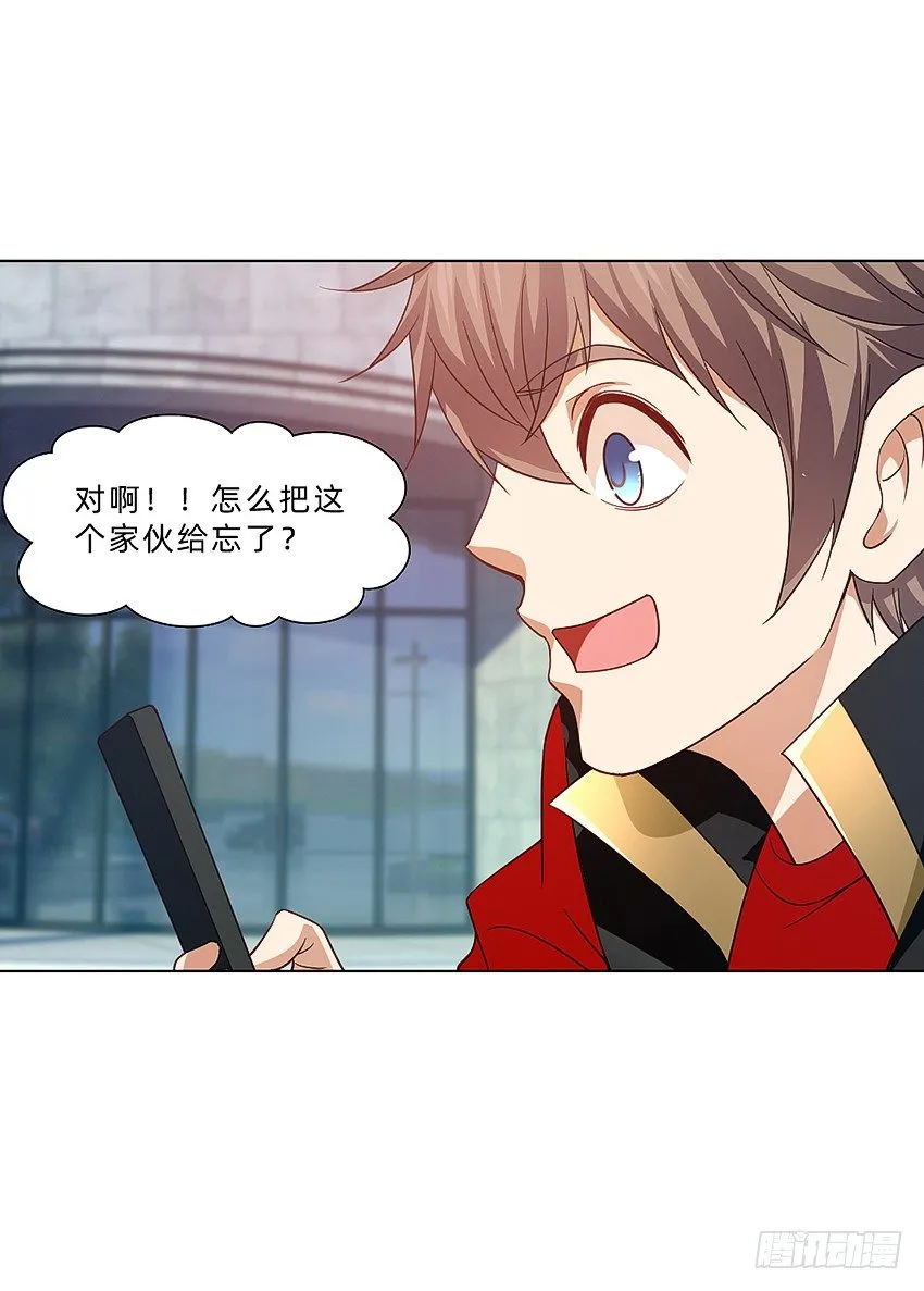 神秘的黑鸟 第31页