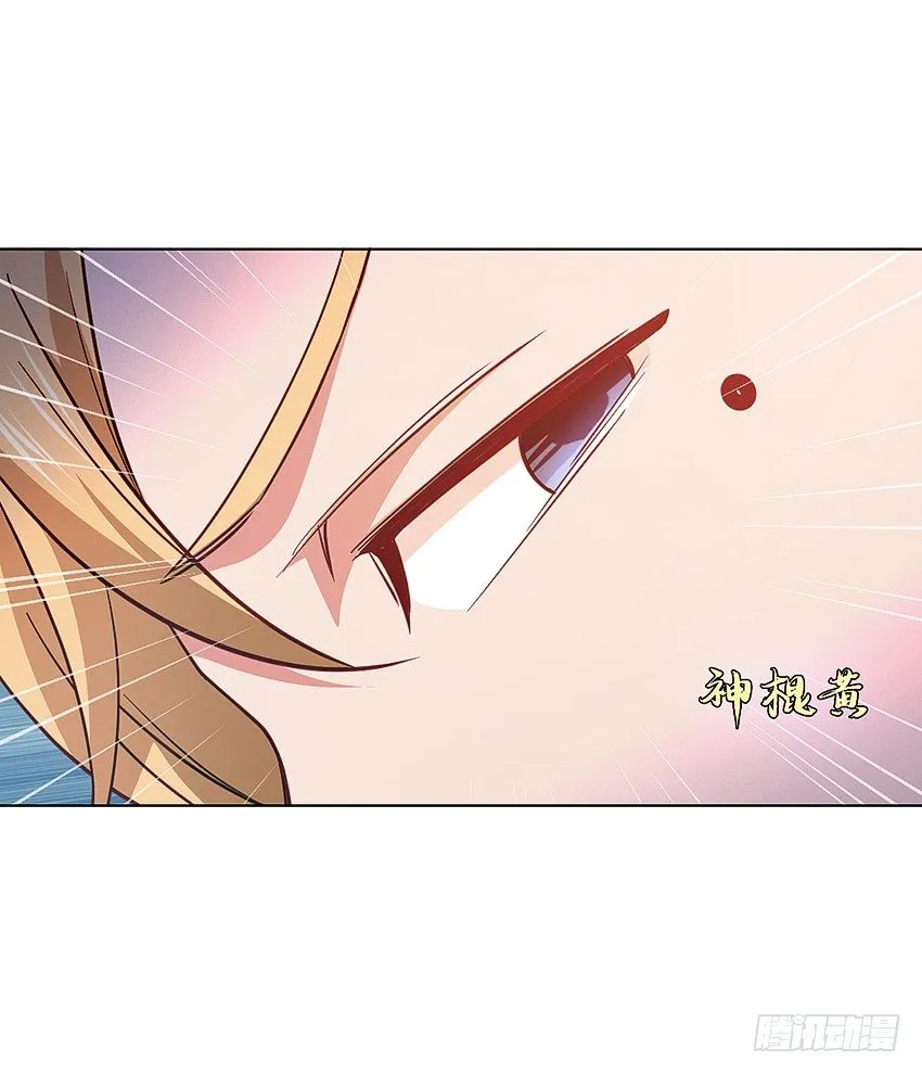 神秘的黑鸟 第32页