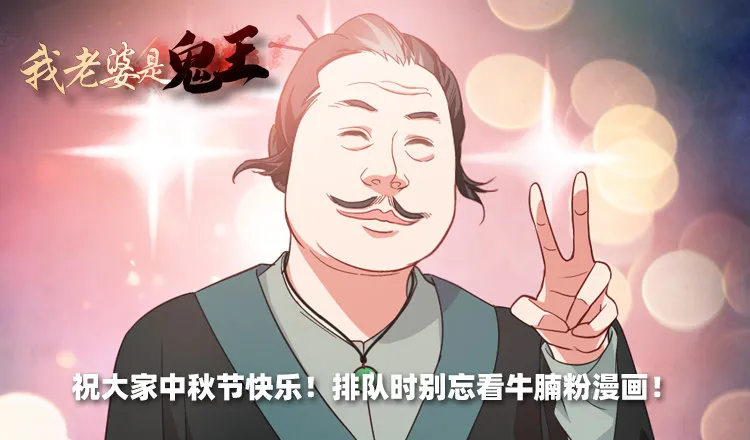 大黄其人 第2页