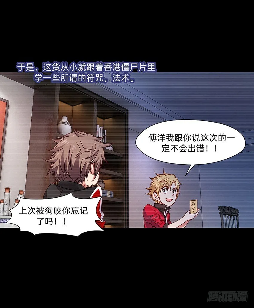 大黄其人 第11页