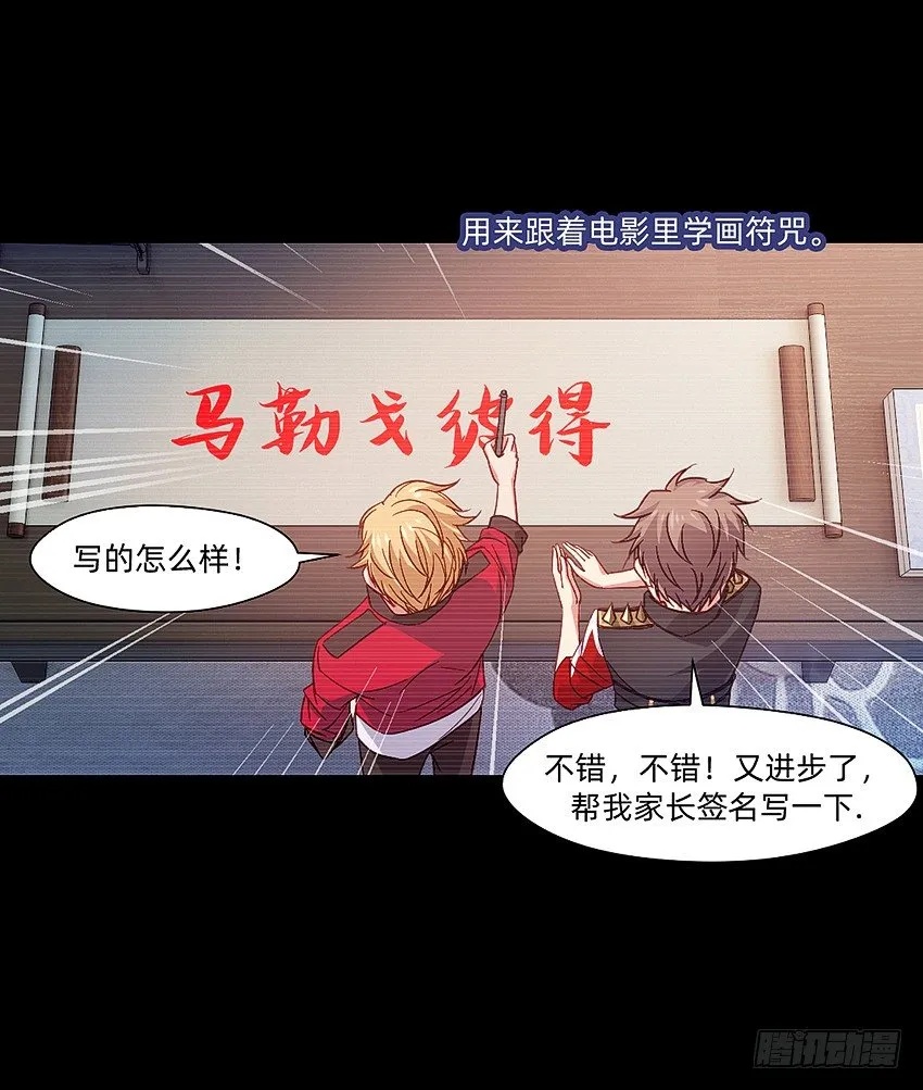大黄其人 第13页