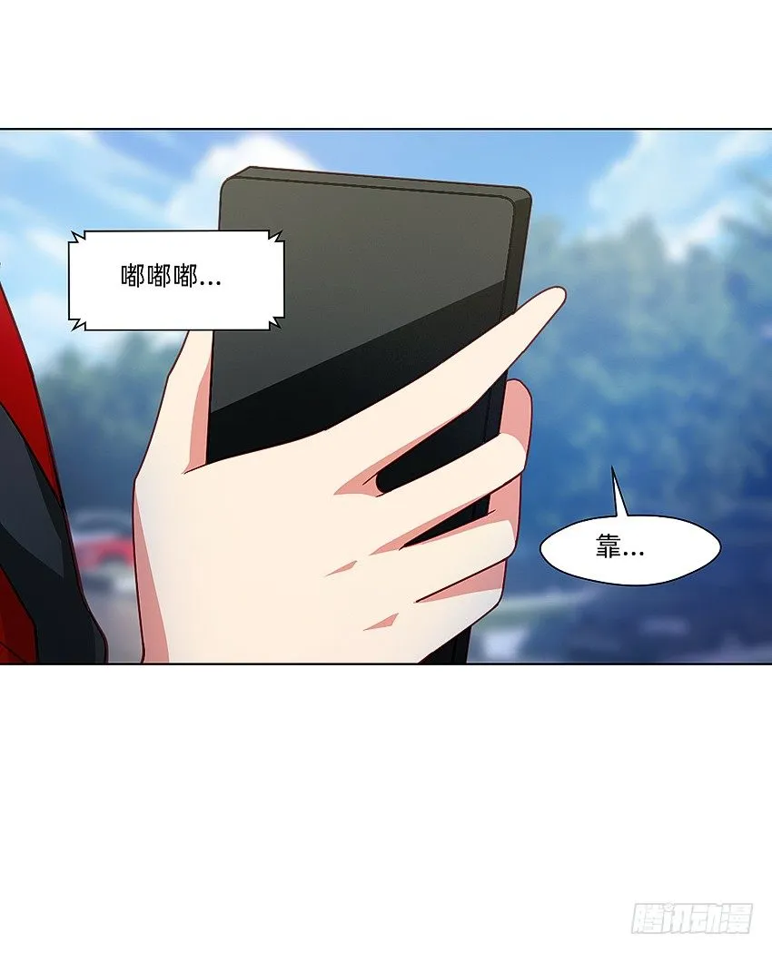 大黄其人 第23页