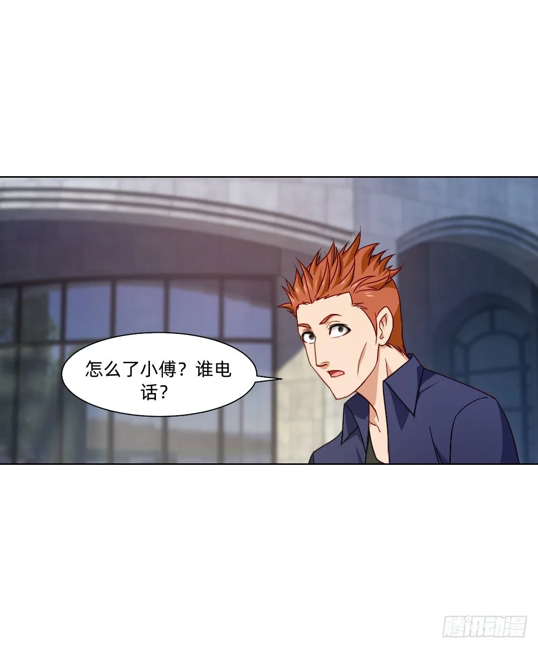 大黄其人 第26页