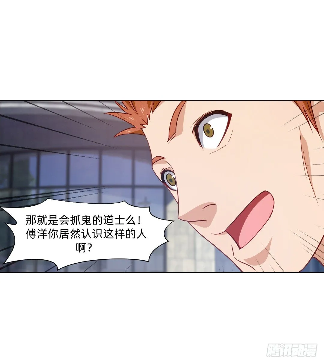大黄其人 第28页