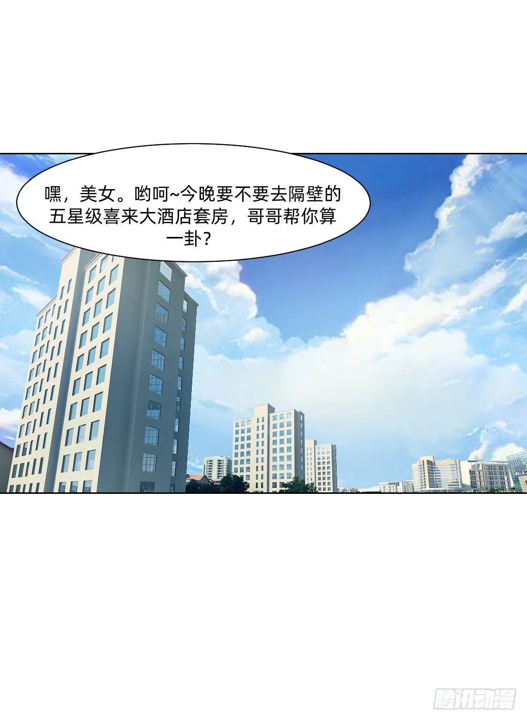 大黄其人 第29页