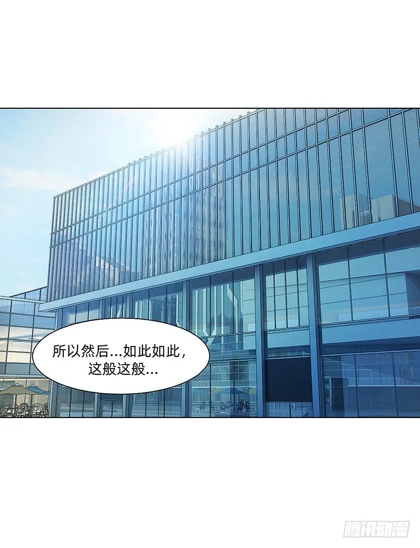 破案三人组 第11页