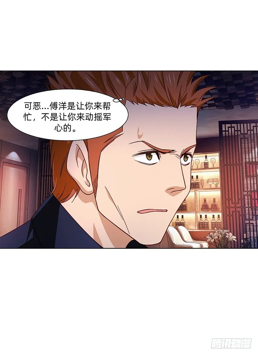 破案三人组 第14页
