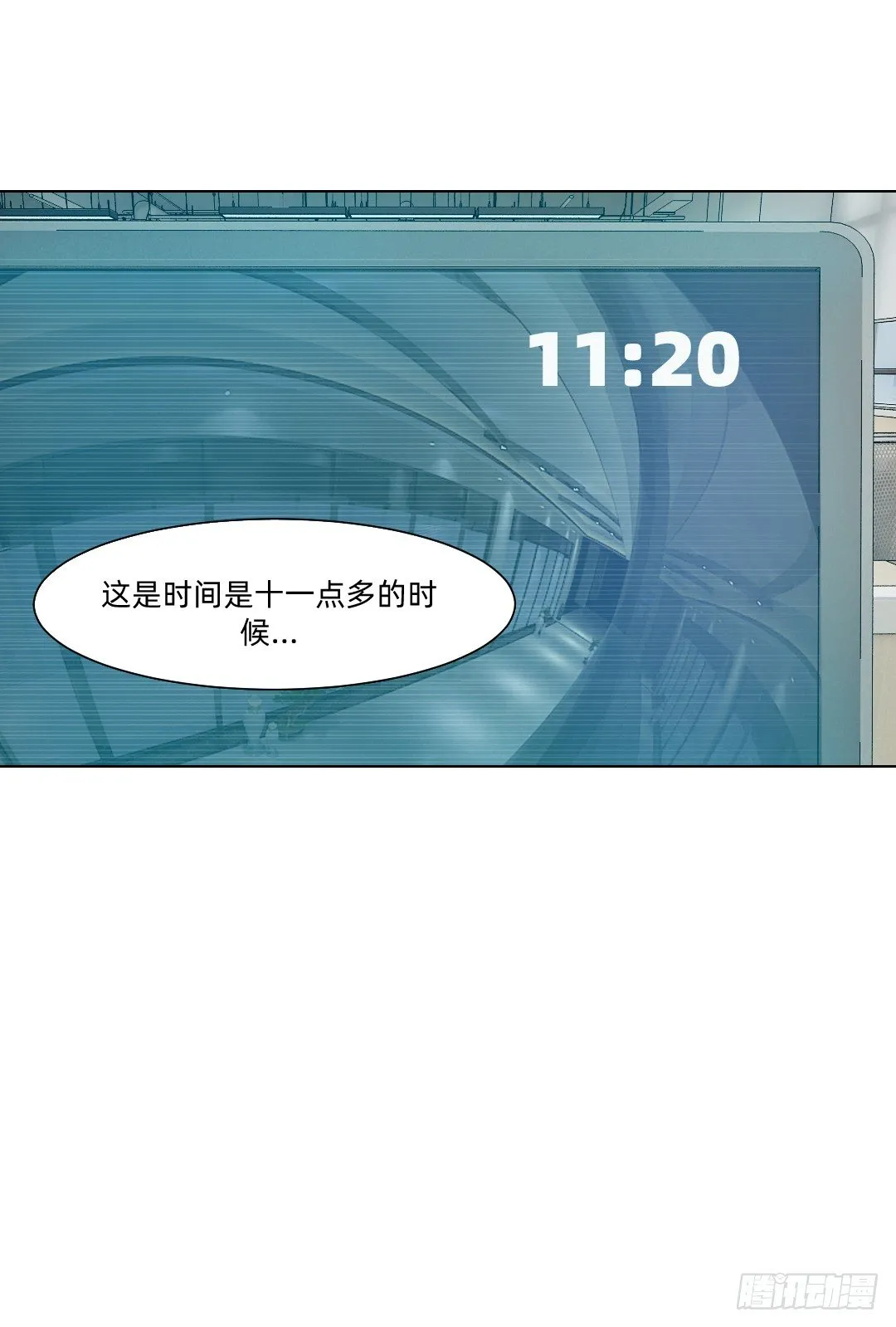 破案三人组 第33页