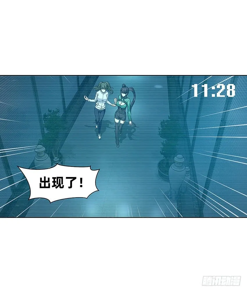 水魇尸 第4页