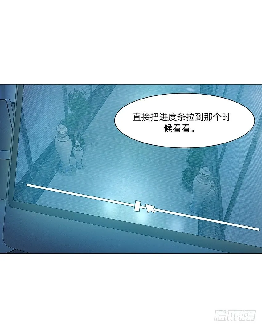 水魇尸 第7页