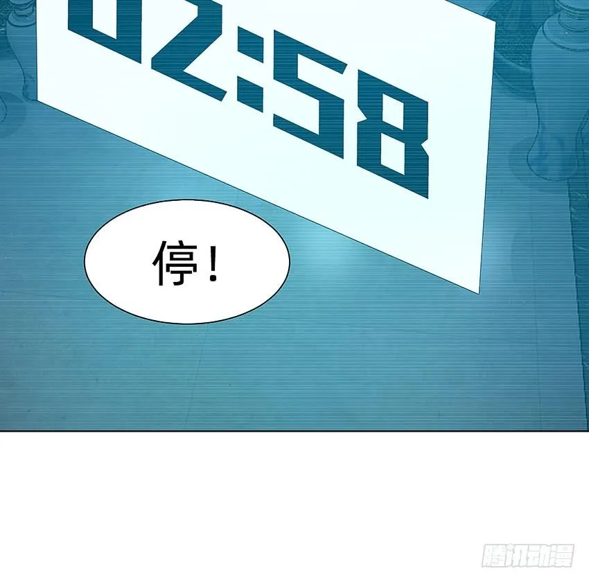 水魇尸 第9页