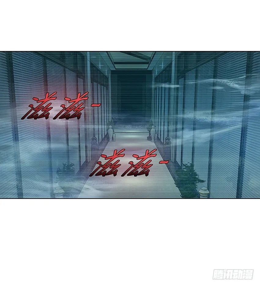 水魇尸 第11页