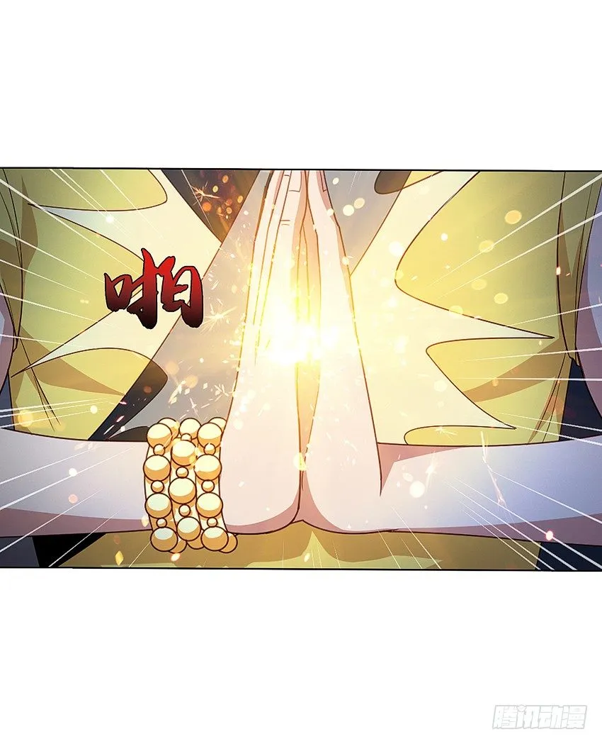 水魇尸 第18页