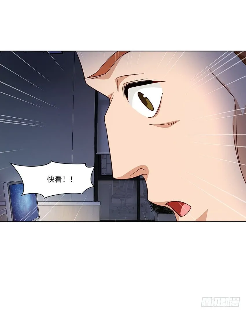 水魇尸 第24页