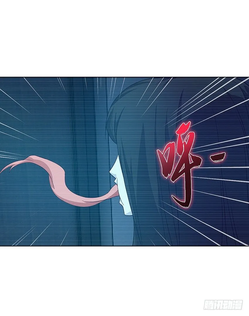 水魇尸 第33页