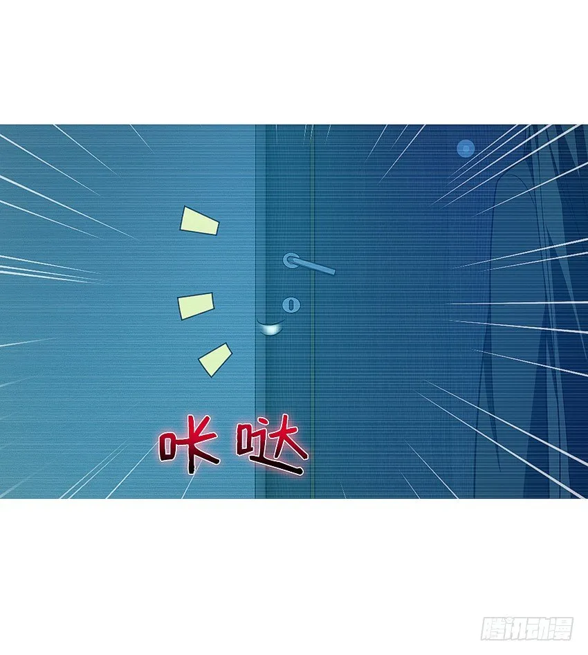 老婆出来看上帝 第7页