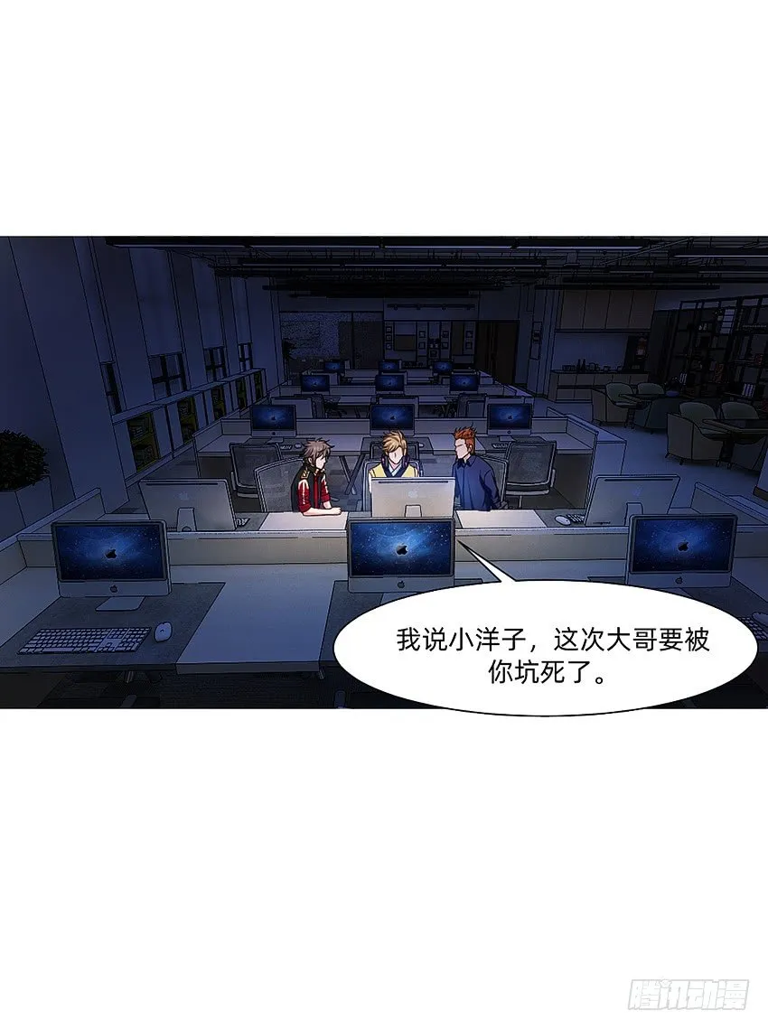 老婆出来看上帝 第10页