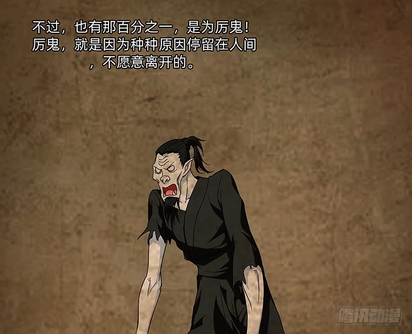 老婆出来看上帝 第14页