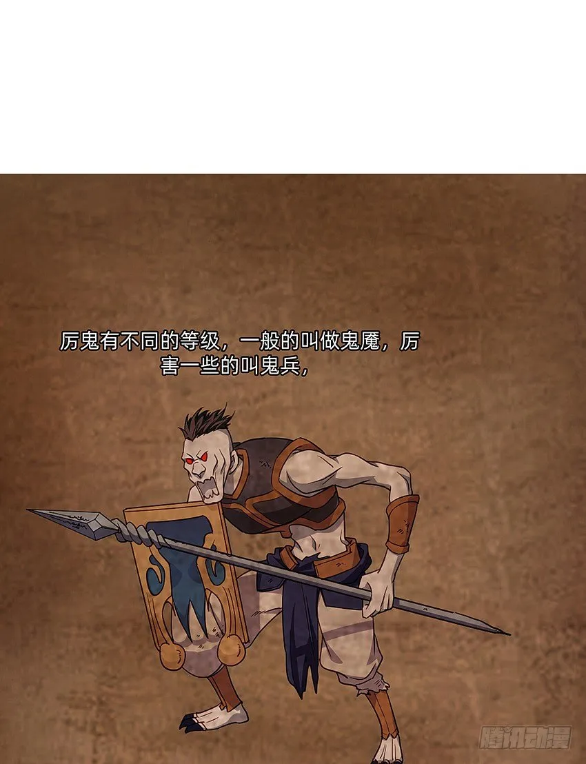 老婆出来看上帝 第16页