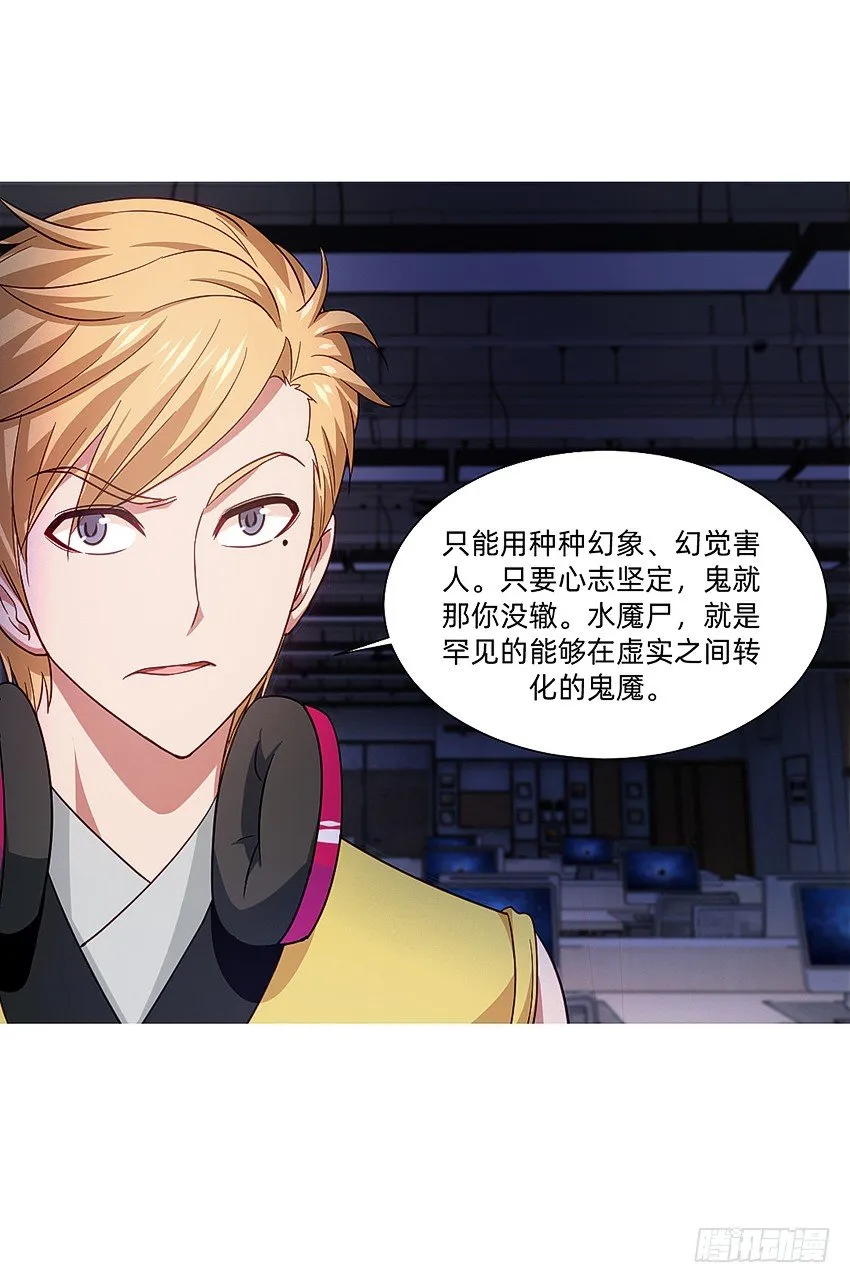 老婆出来看上帝 第19页