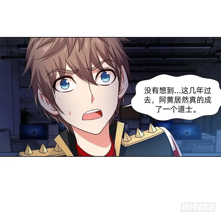老婆出来看上帝 第27页