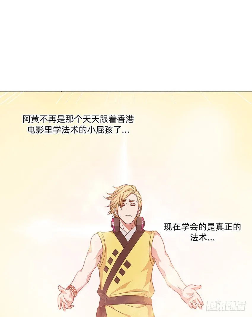 老婆出来看上帝 第30页