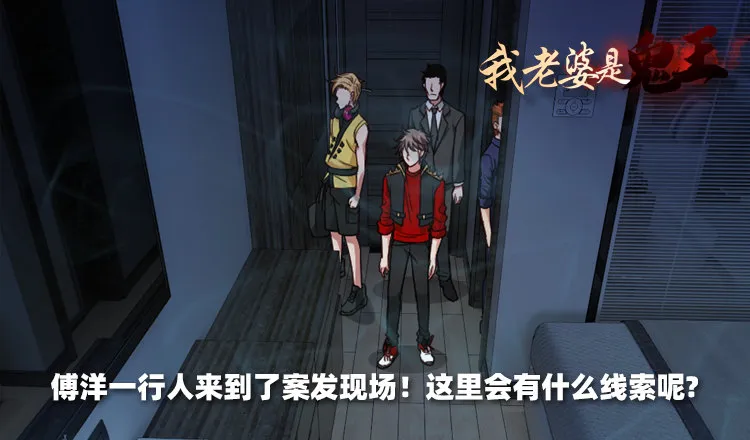 奇怪的线索 第2页