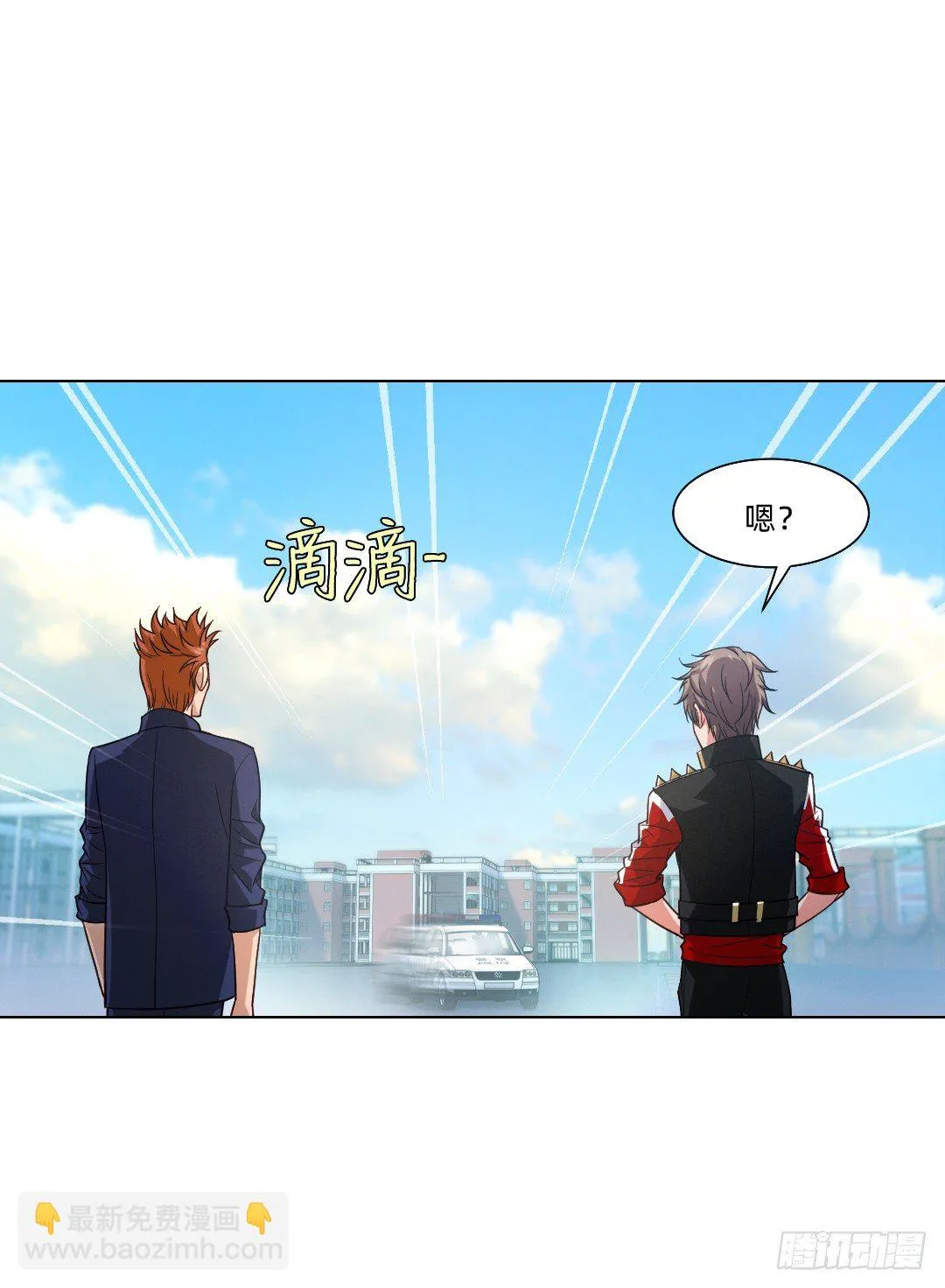 奇怪的线索 第4页