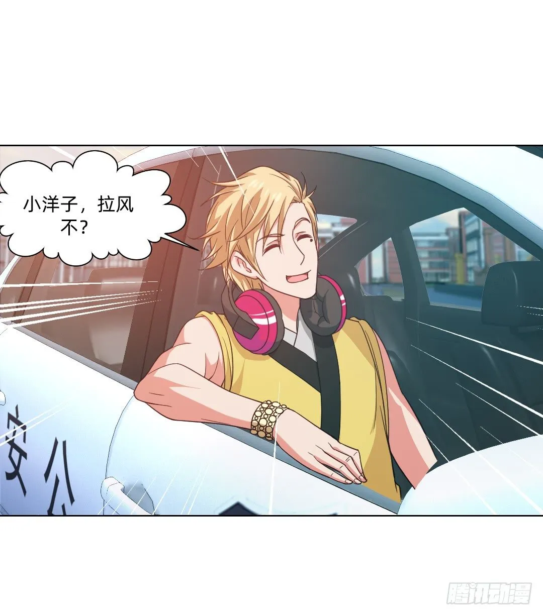 奇怪的线索 第5页