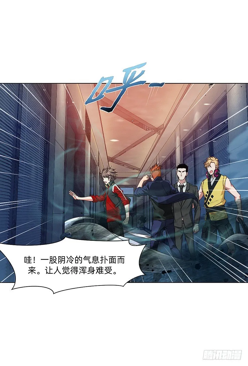 奇怪的线索 第17页