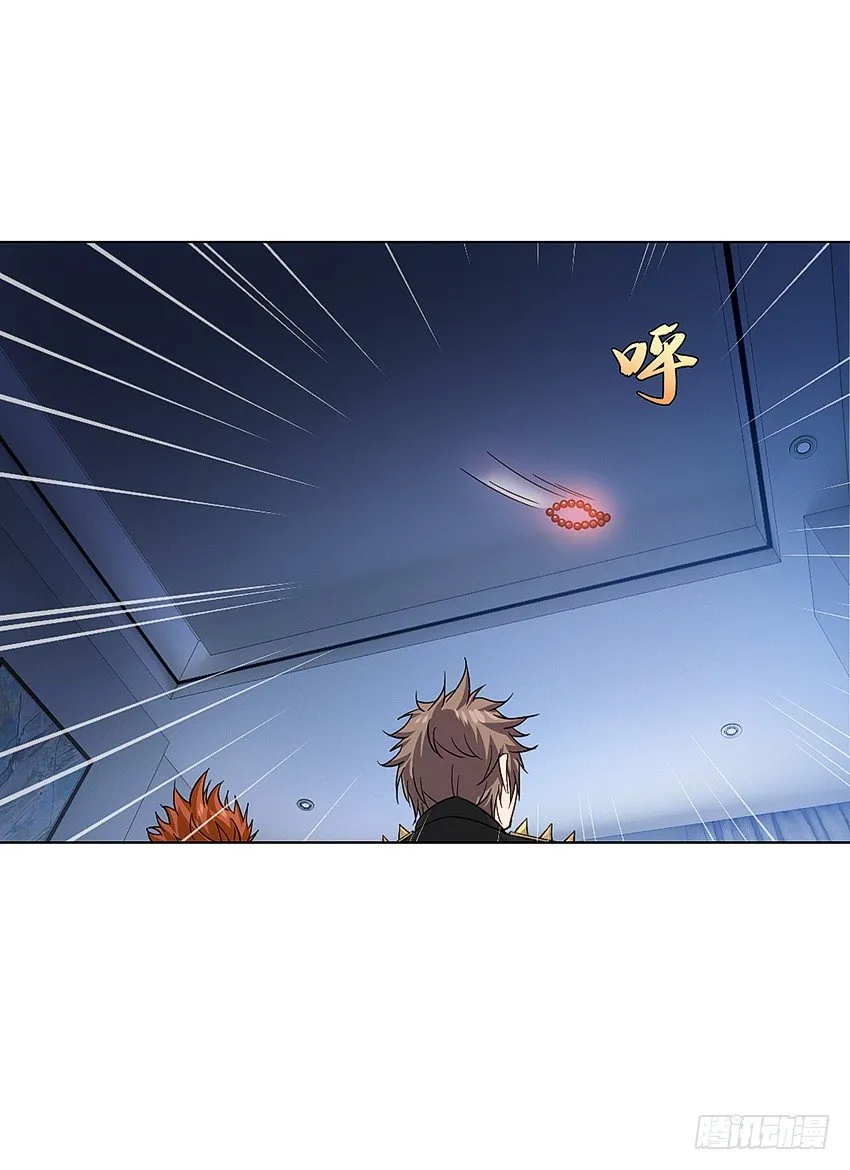 奇怪的线索 第26页