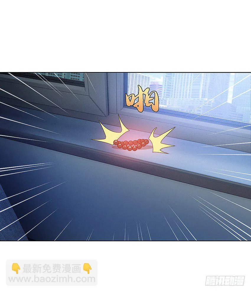奇怪的线索 第27页